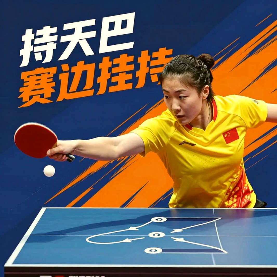 Ljubljana 2026: Félix Lebrun thắng 4-0, De Nodrest tạo địa chấn, nhưng Dang Qiu mới là biến số nguy hiểm nhất